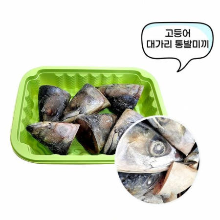 통발 미끼 고등어 대가리 낚시 바다 낚싯줄 물고기 장비 용품 도구