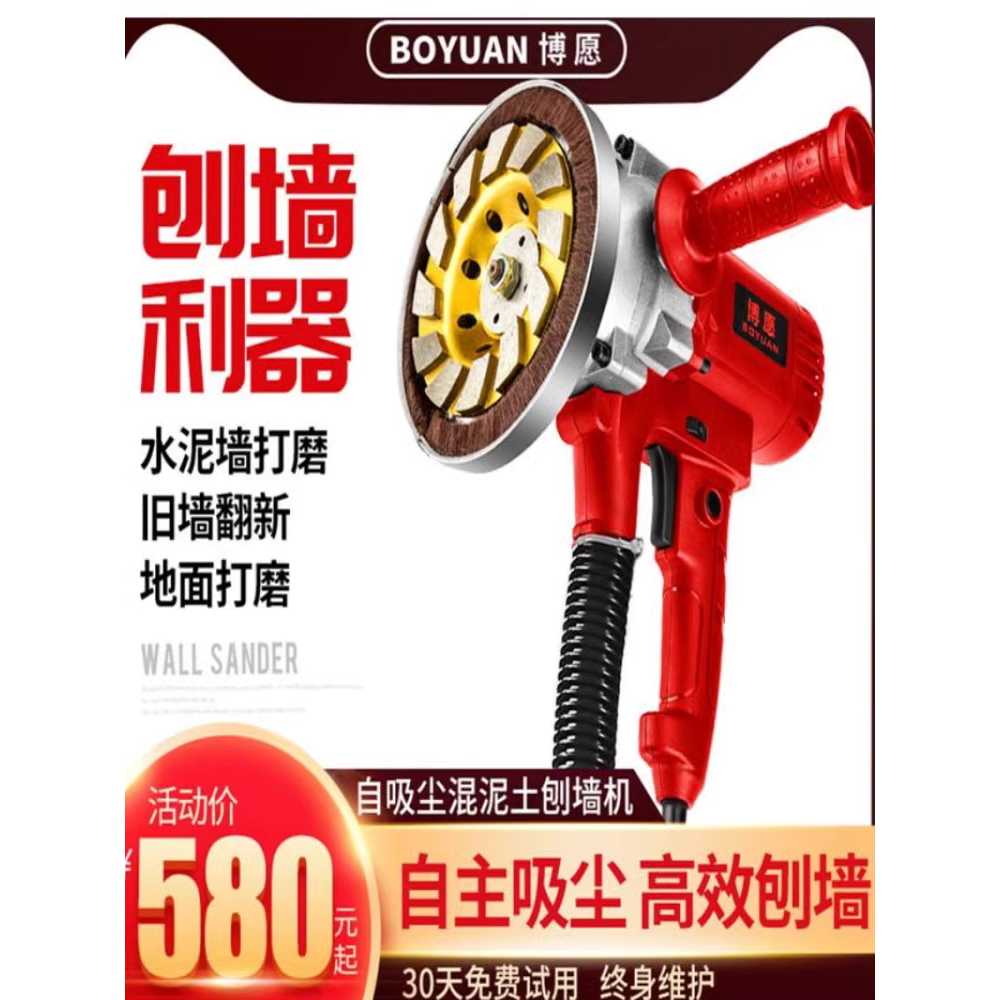 바닥샌딩기 시멘트 탄화 핸드 타일 그라인더 사포 2980w - 상세 이미지 3