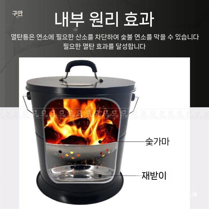 업소용 숯통 숯보관통 탄소 숯보관함 보관함 소화통 원형 - 상세 이미지 3