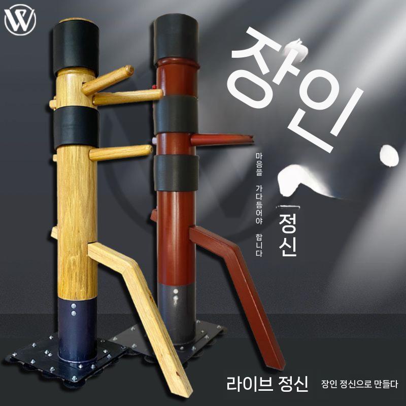 절권도 목인장 나무 타격대 연습 샌드백 중국무술 격투 무에타이 - 상세 이미지 4
