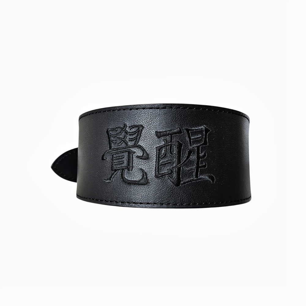 각성 리프팅벨트 헬스벨트 복압 웨이트 데드리프트 남자 여자 커스텀