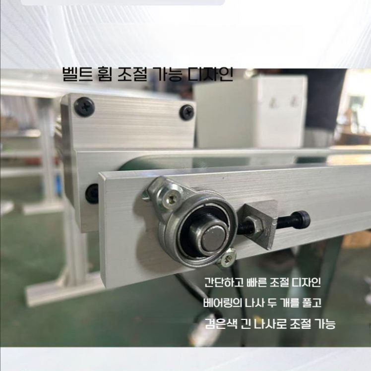 소형 컨베이어 벨트 자동 물류 운반 레일 부품 운반기 500mm 80mm - 상세 이미지 4