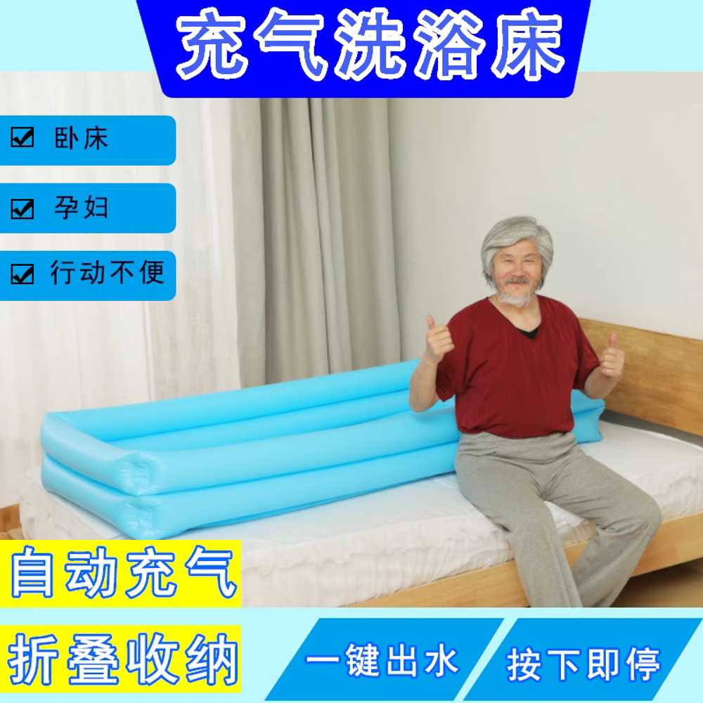 환자용 간이 욕조 노인 팽창식 에어 목욕 보조 기구 - 상세 이미지 3