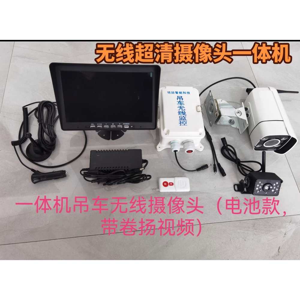 크레인 붐 카메라 덤프트럭 굴삭기 지게차 모니터링 도구 24V 이미지 6