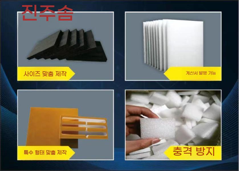 모서리 완충재 PE폼 충격방지 직각 보호대 충돌 코너 포장 - 상세 이미지 4