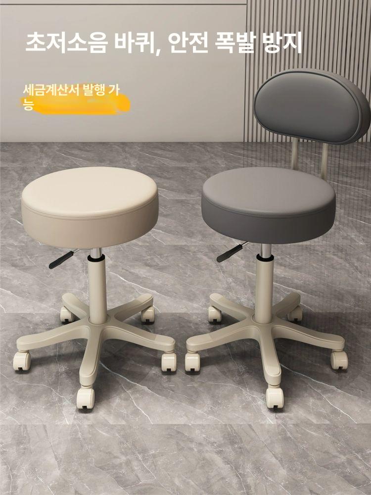 미용의자 회전스툴 병원 이동식 체어 등받이 둥근 네일 고정 바닥 각도 - 상세 이미지 2