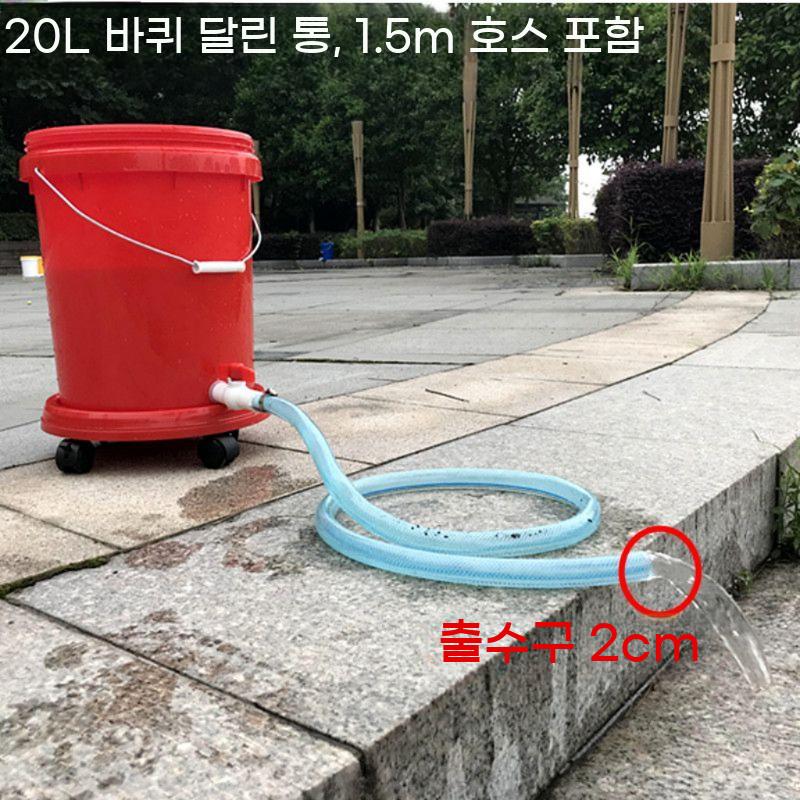 바퀴달린 물통 20L 대형 물탱크 수도 양동이 수도꼭지 바구니 - 상세 이미지 4