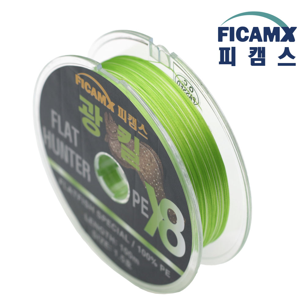 광킬 8합사 1.5호 PE라인 광어합사 합사줄 - 상세 이미지 5