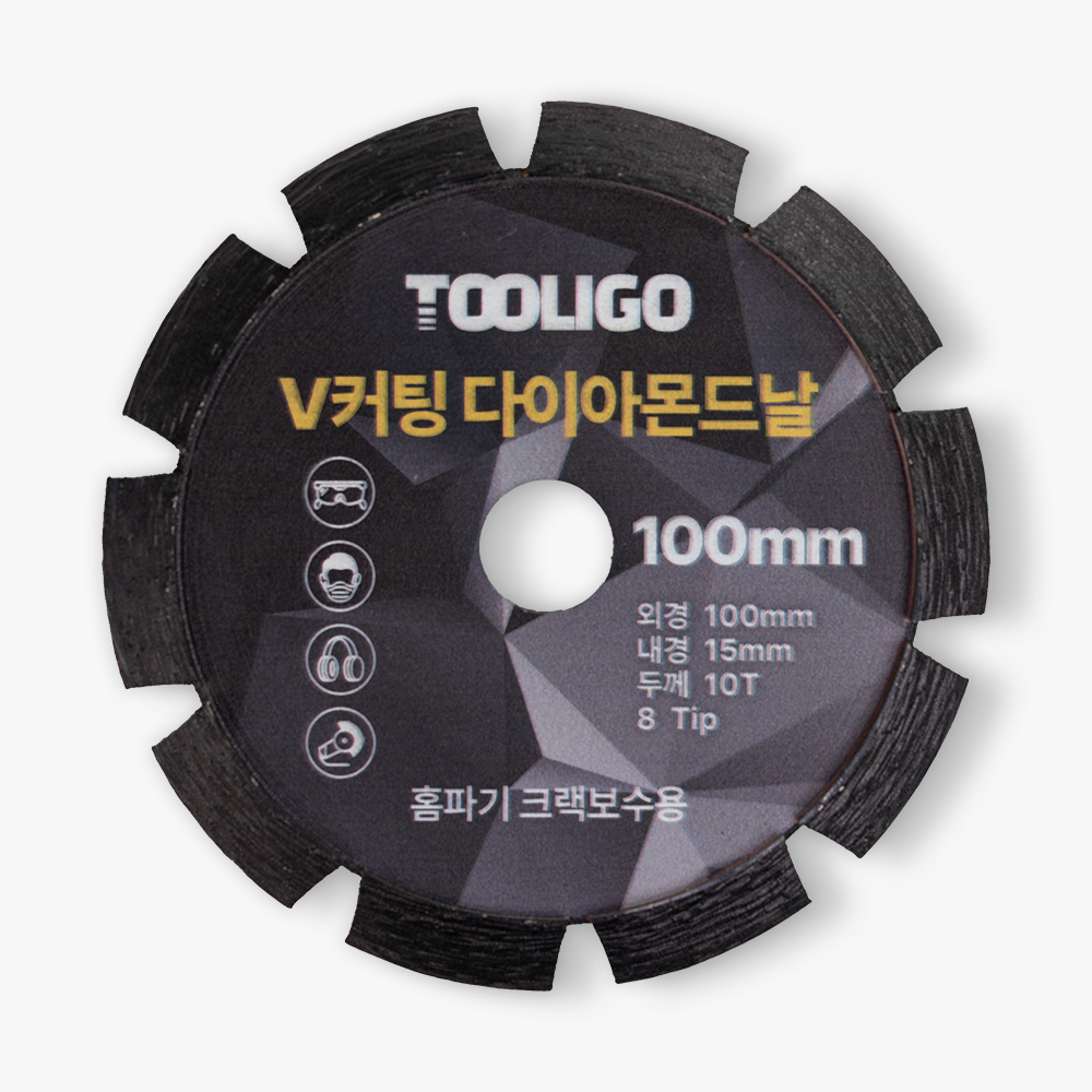 툴리고 크랙보수용 V커팅 브이커팅날 건물외벽 방수 홈파기 100mm 4인치 이미지 3