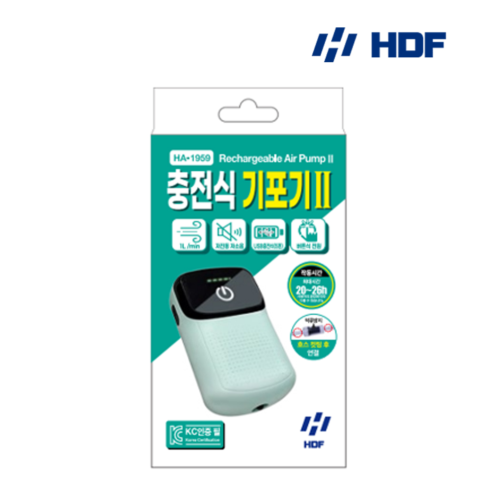 해동 충전식 기포기 HA-973 생새우 해루질 산소발생기 산소공급기 휴대용기포기 - 상세 이미지 3