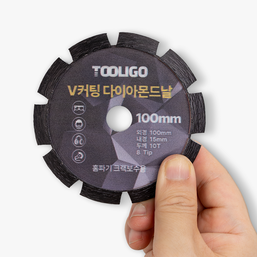 툴리고 크랙보수용 V커팅 브이커팅날 건물외벽 방수 홈파기 100mm 4인치 제품 이미지