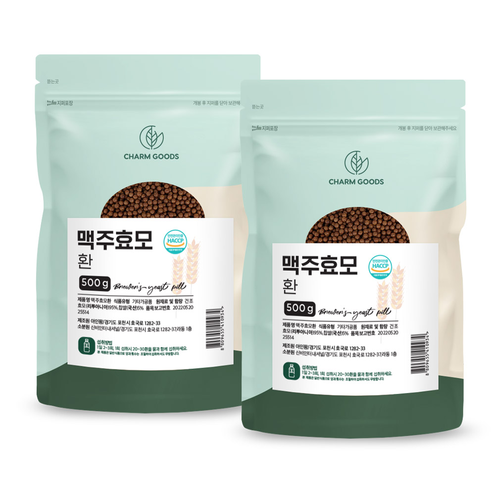 고순도 100% 맥주효모환 1kg 100개입 플러스
