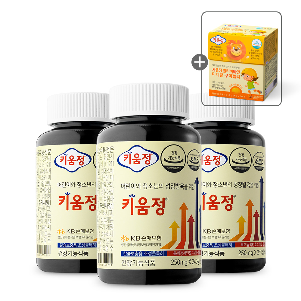 [+키움정구미젤리 60구미 증정] 닥터피플 키움정 3박스 - 성장발육을 위한 건강기능식품