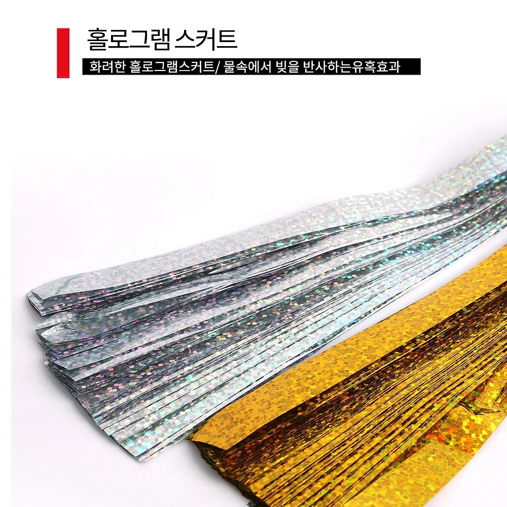 꼴뚜기 채비 문어 낚시 케미 야광 케이무라 펄스커트 금박 은박 - 상세 이미지 3