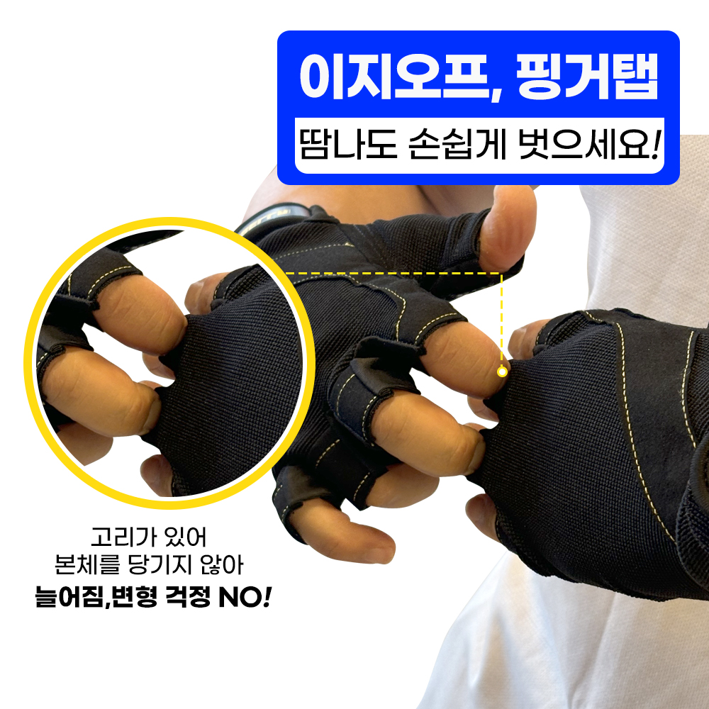 라인벨라 이지핏 헬스장갑 미끄럼방지 턱걸이 운동 풀업 철봉 웨이트 - 상세 이미지 4