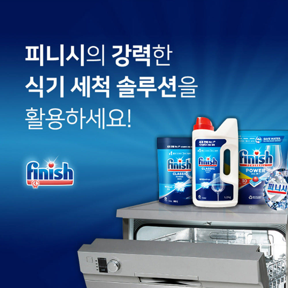 피니시 식기세척기세제 레몬젤 1L, 1개 - 상세 이미지 4