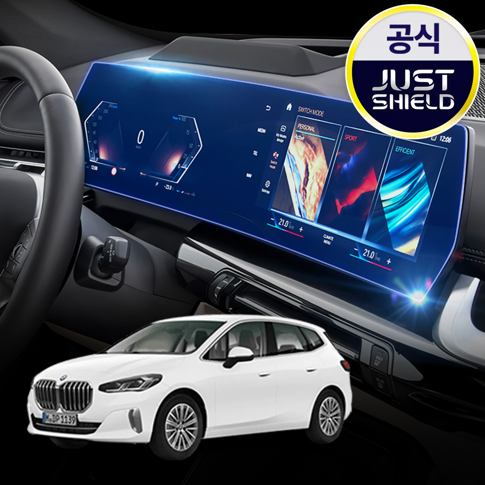 BMW 2시리즈 U06 보호필름 액티브 투어러 디스플레이 액정보호 퓨어매트 AG - 메인 이미지