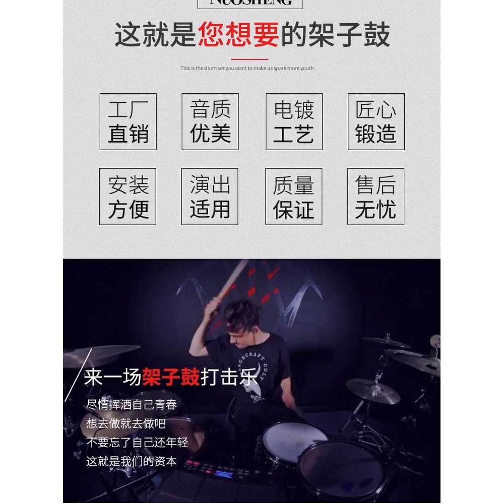 드럼 세트 어쿠스틱 초보자 연습용 재즈 심벌 악기 드럼5 심벌2 - 상세 이미지 5
