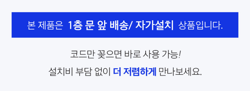 포쿨 미니 냉장 쇼케이스 가정용 음료 주류 소형 술냉장고 음료수 냉장고 술장고 KVC-50 판매처 상세 정보 이미지 4