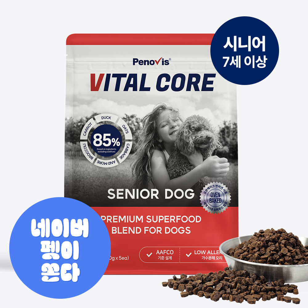 페노비스 강아지 가수분해 알러지 눈물 사료 바이탈코어 시니어, 1kg, 1개