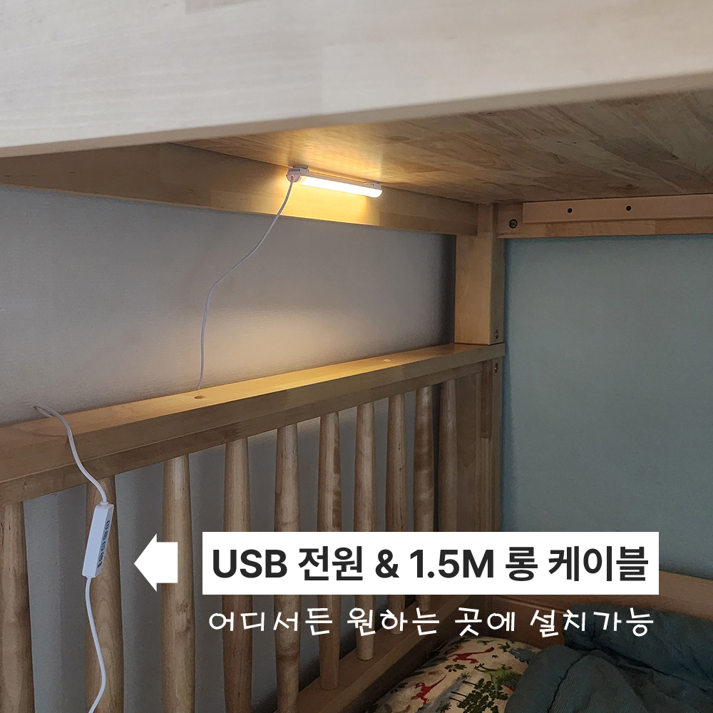 모던 플러그 라이트 LED등 막대조명 독서등 인테리어 맞춤 3색변환 - 상세 이미지 5
