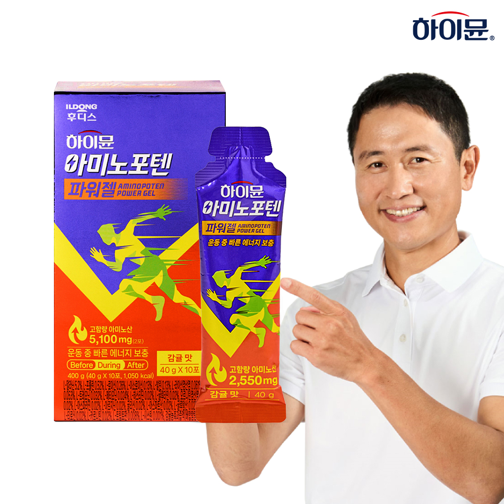 하이뮨 아미노포텐 파워젤 40g x 10포 1박스 / 감귤맛 고함량 아미노산 2550mg 포도당 - 메인 이미지