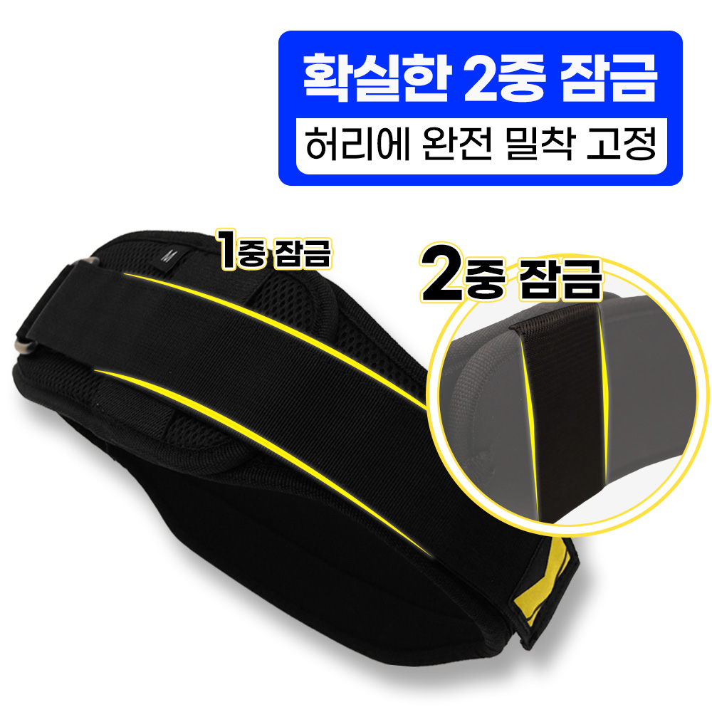 라인벨라 헬스 허리보호대 폴더블 나일론 벨트 남녀공용 리프팅 웨이트 운동 크로스핏 복압 - 상세 이미지 4