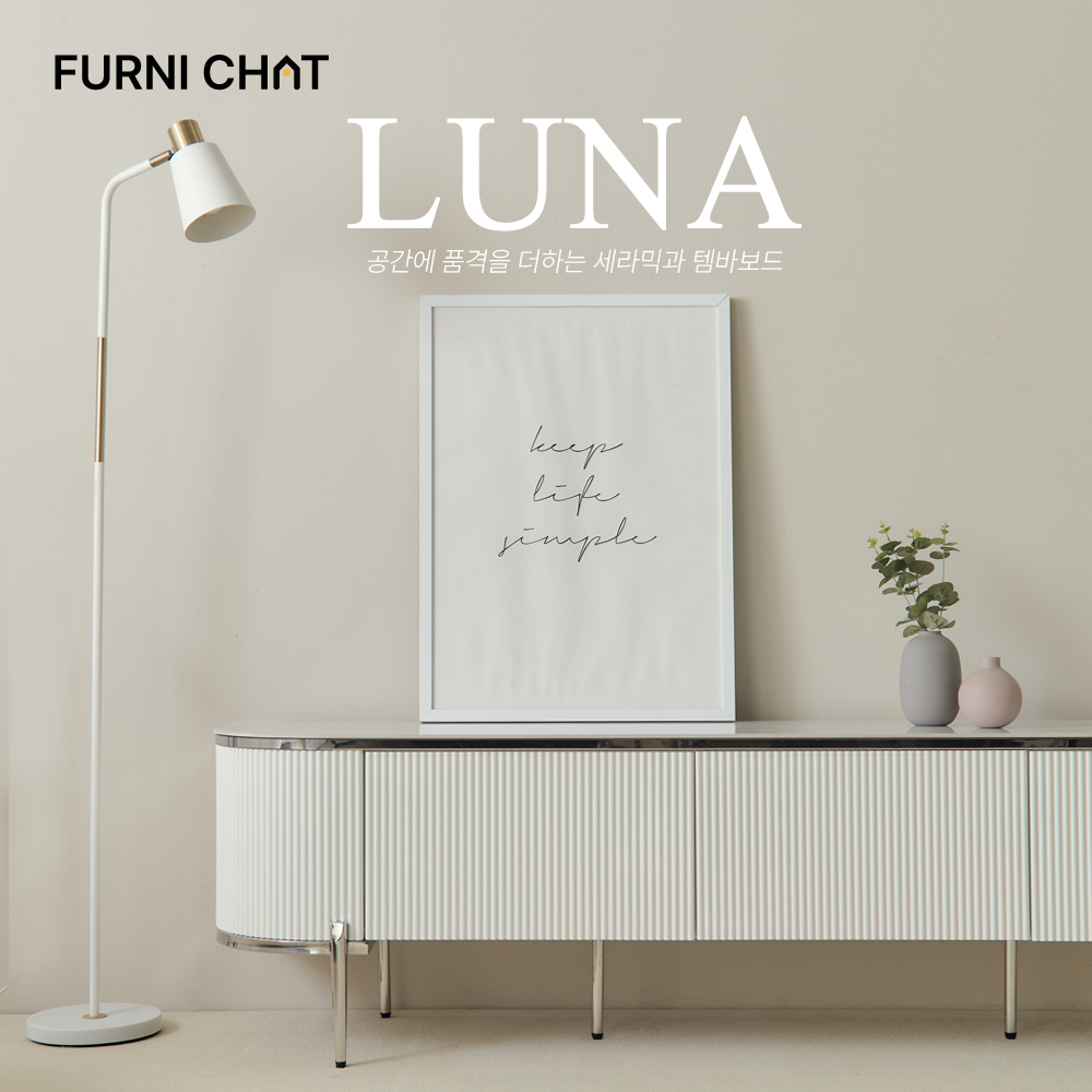 퍼니챗 템바보드 세라믹 티비다이 거실장 tv장 수납장 2000 거실수납장 2000x403x500, 화이트(다리o)