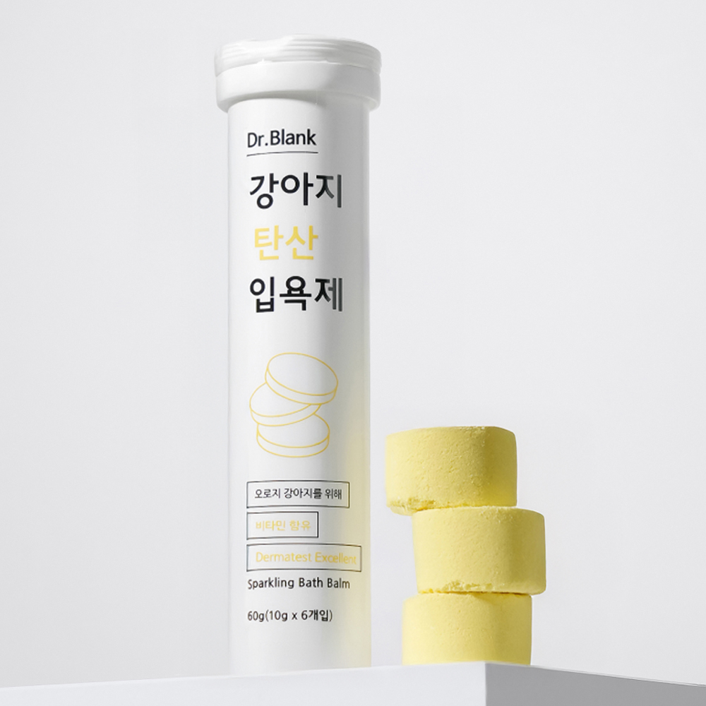 닥터블랭크 강아지 비타민 탄산 입욕제 목욕 스파 안정 피로회복 배스밤 - 상품 이미지