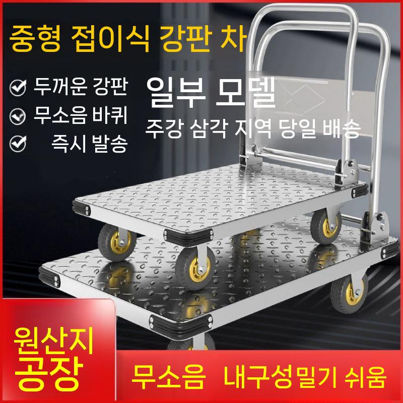 접이식 핸드카트 BGKC 무소음 대차 카트 휴대용 구르마 - 상세 이미지 2