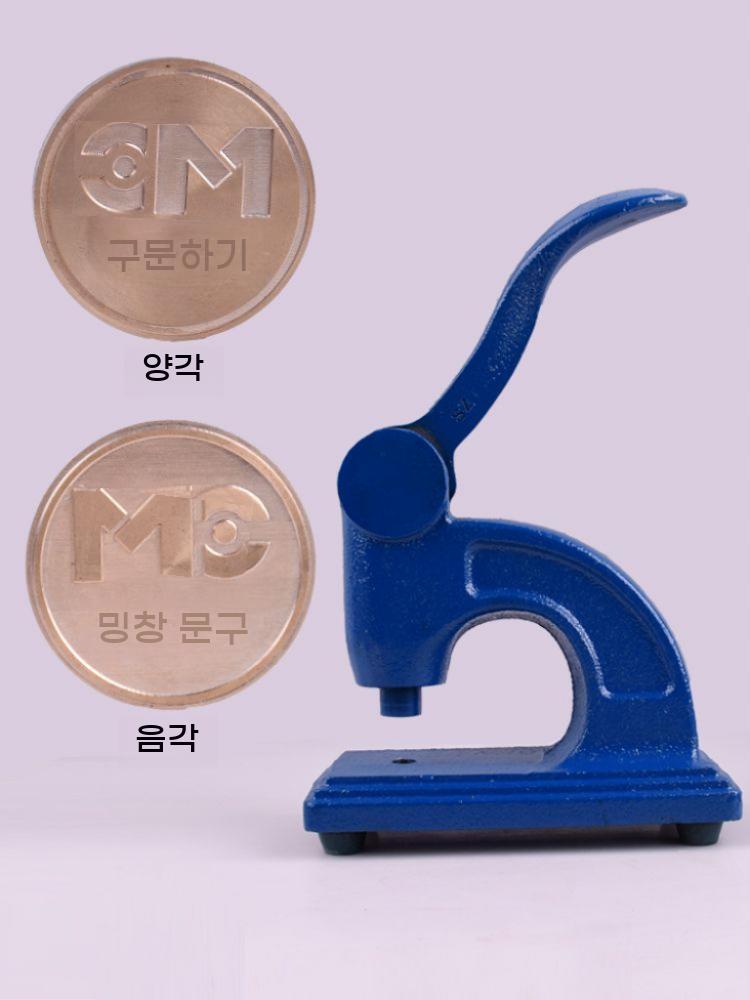압인기 표창장 맞춤제작 휴대용 스탬프 임명장 핸드 강철 스템프 홀더 스탬프랙 이미지 6