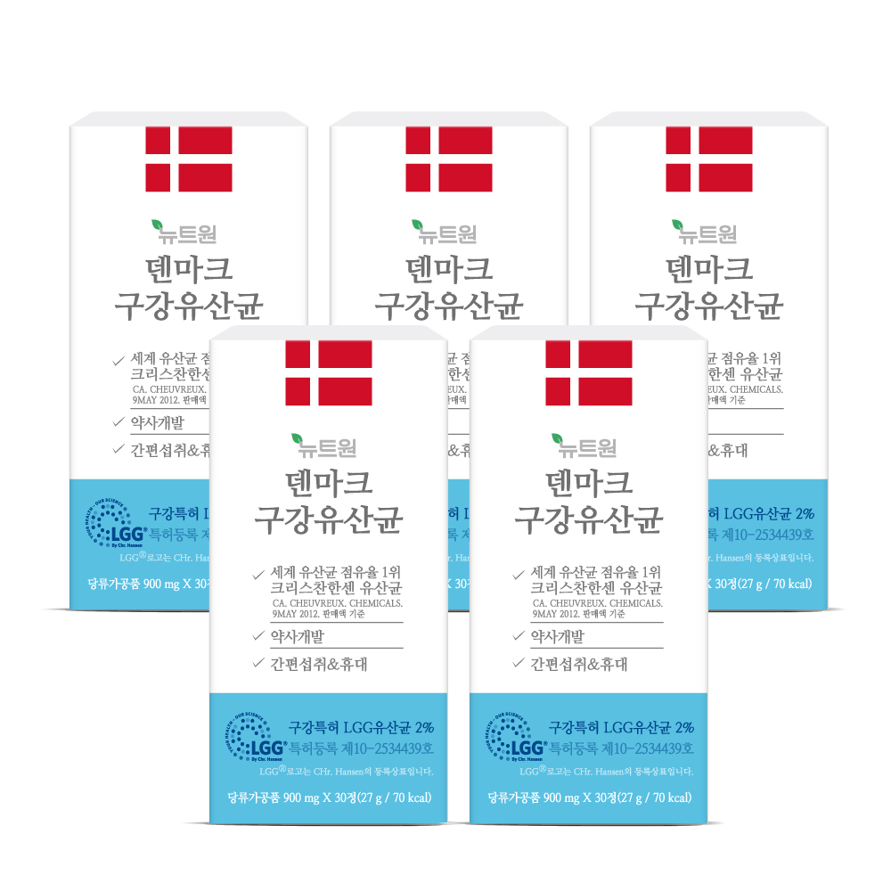 뉴트원 덴마크 구강유산균 잇몸 구강특허 약사개발 LGG 프로바이오틱스 30정, 5개