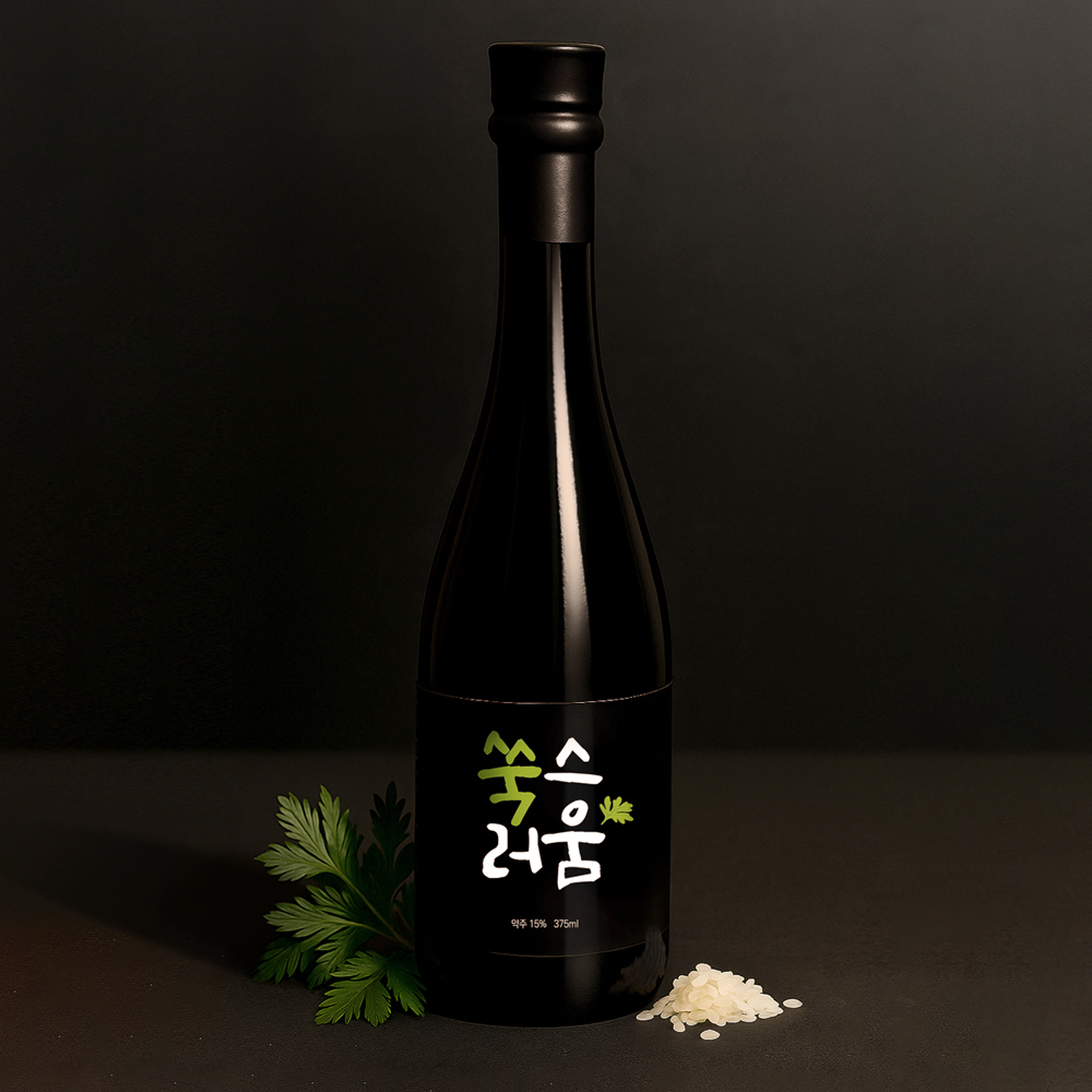 쑥스러움 전통주 약주 375ml 15도 1병 세종대왕어주 장희도가의 신제품 - 메인 이미지