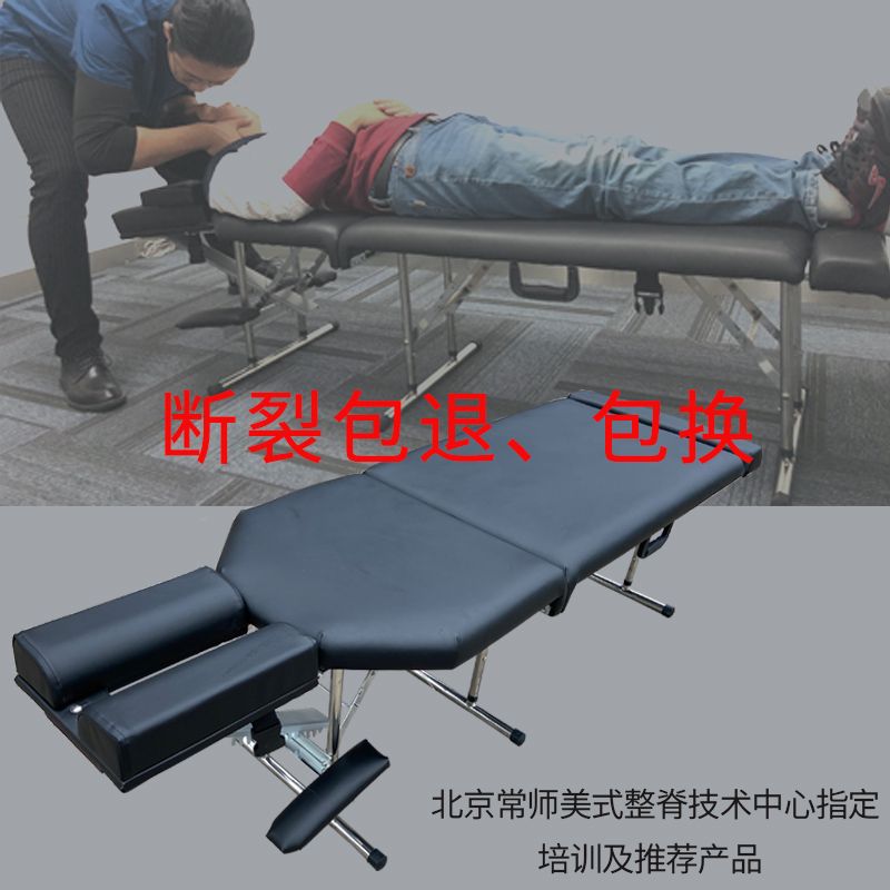 침대 물리치료 카이로프랙틱 안마 맛사지베드 마사지침대 - 상세 이미지 4
