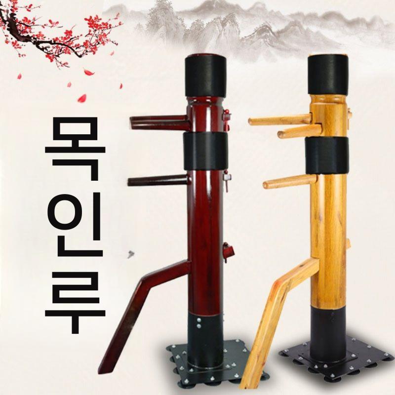 절권도 목인장 나무 타격대 연습 샌드백 중국무술 격투 무에타이 - 상세 이미지 3