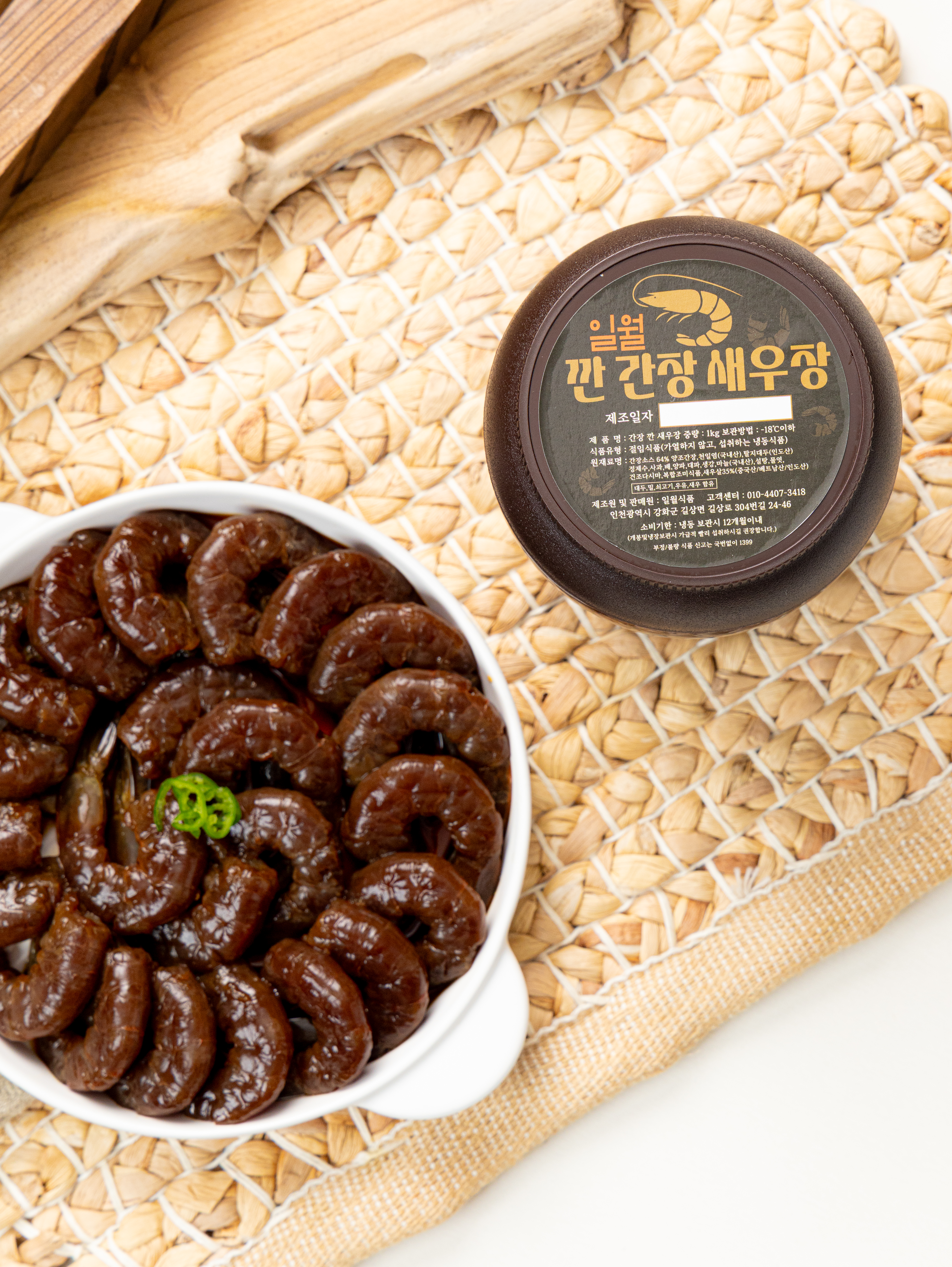 일월식품  수제  깐간장새우1kg + 깐양념새우1kg, 1kg 2개 - 상세 이미지 2