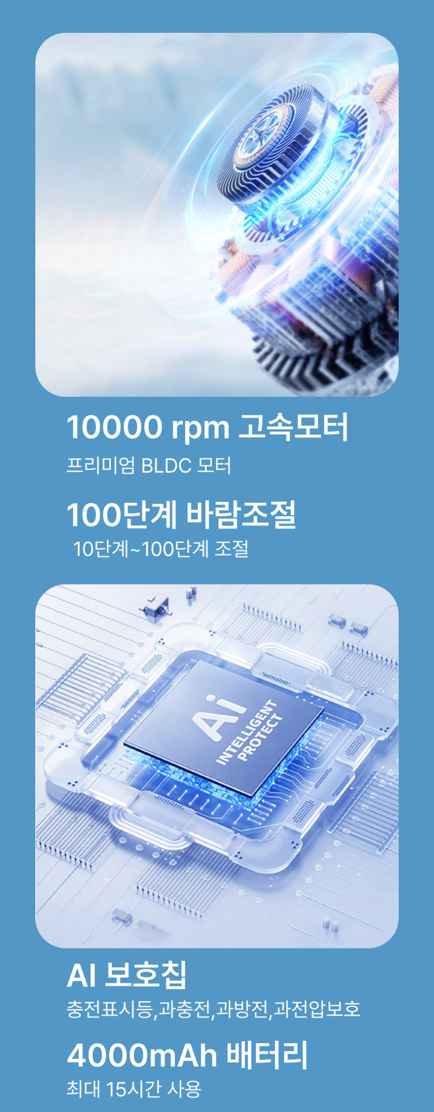 파인굿즈 휴대용 미니 급속 냉각 손 선풍기 BLDC 클립형 핸디 손픙기 판매처 상세 정보 이미지 4