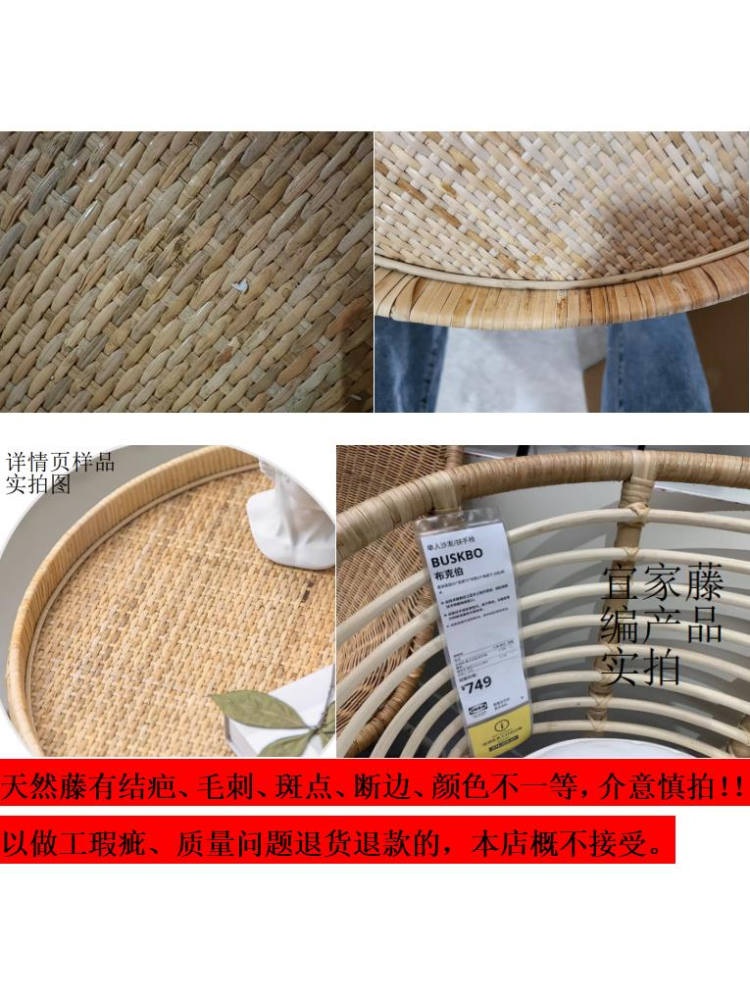 라탄 테이블 감성 북유럽 가구 찻상 원형 인테리어 - 상세 이미지 5
