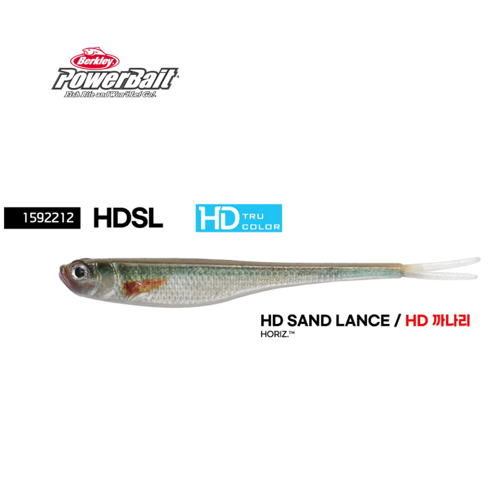 버클리 파워 저크쉐드 수평 광어 다운샷 루어 웜 HD 까나리, 12.7cm(5인치) - 메인 이미지