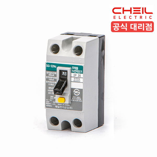 제일 SG 32Nc C형 고급형 주택용 누전차단기 20A CHEIL - 상세 이미지 2