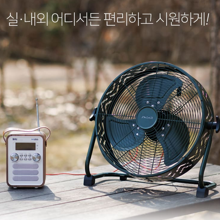 신일 무선 캠핑선풍기  방수 BLDC 충전식 14인치 탁상용 선풍기 - 상세 이미지 3