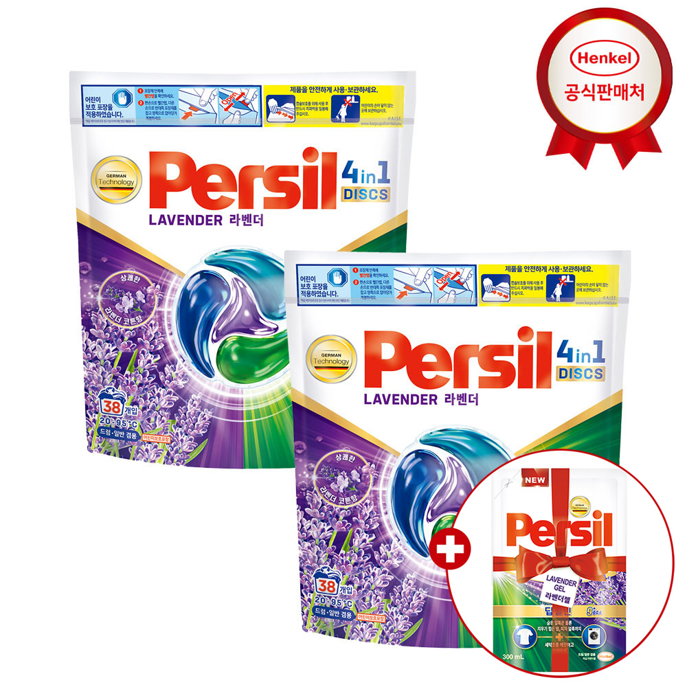 [세제300ml증정] 헨켈 캡슐세제 퍼실 디스크 38개입 x2개 라벤더