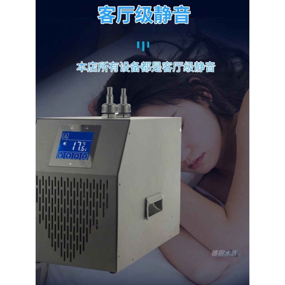 수조 냉각기 어항 냉각팬 히터 쿨링봉 대형 탱크 - 상세 이미지 2