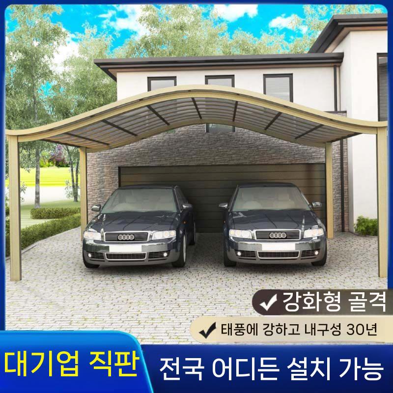 캐노피 주차장 조립식 차고 비가림막 간이 테라스썬룸 렉산 - 상세 이미지 3