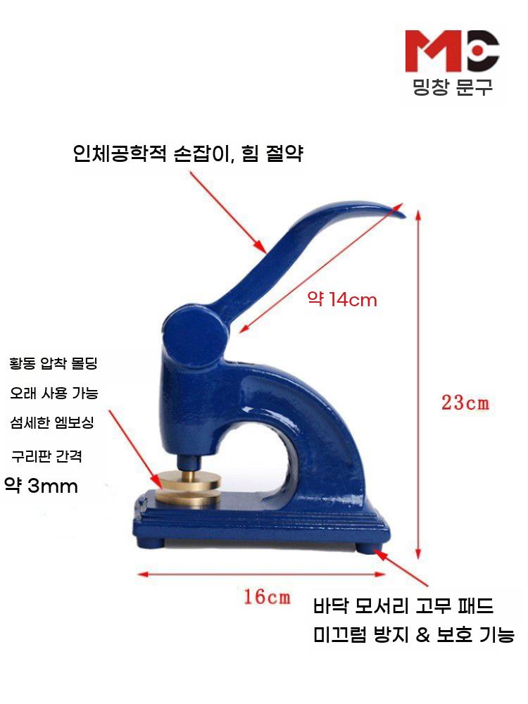 압인기 표창장 맞춤제작 휴대용 스탬프 임명장 핸드 강철 스템프 홀더 스탬프랙 - 상세 이미지 4