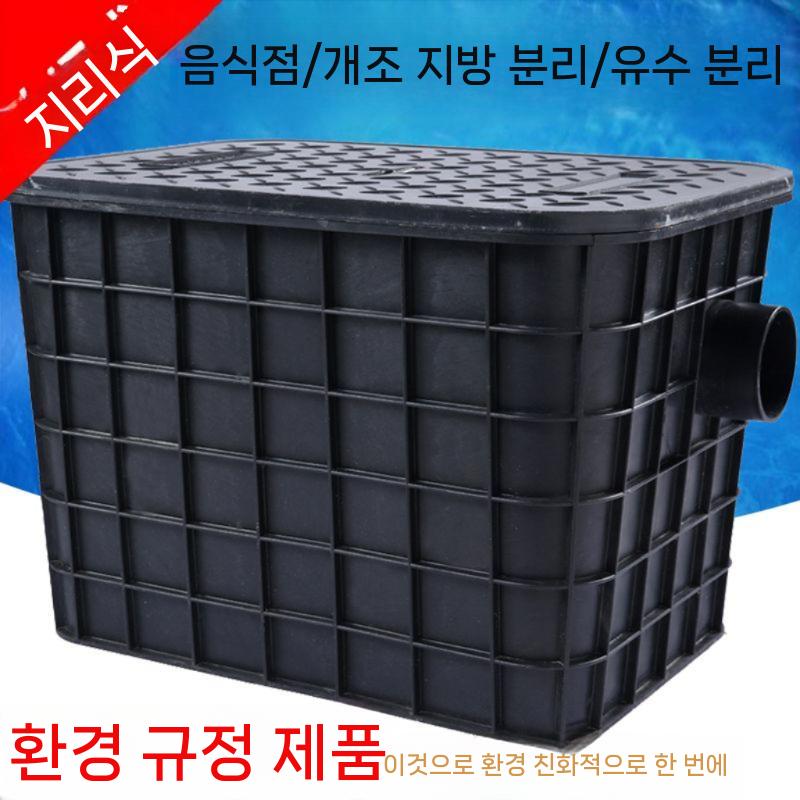 물 오수 오일 분뇨 분리 집수정 지하 유수 매립 소형 배관통 배수 - 상세 이미지 3