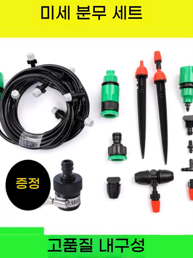 농사용 분수호수 물주기 관수시설 호스 권취 텃밭 - 상세 이미지 3