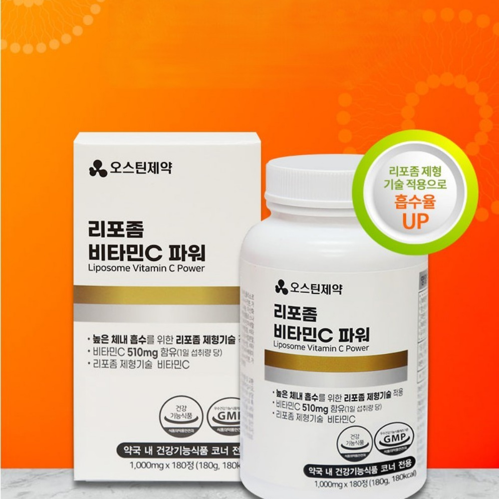 오스틴제약 리포좀 비타민C 파워 하이 닥터 메가 비타민씨 부스트 180정, 1개 - 상품 이미지