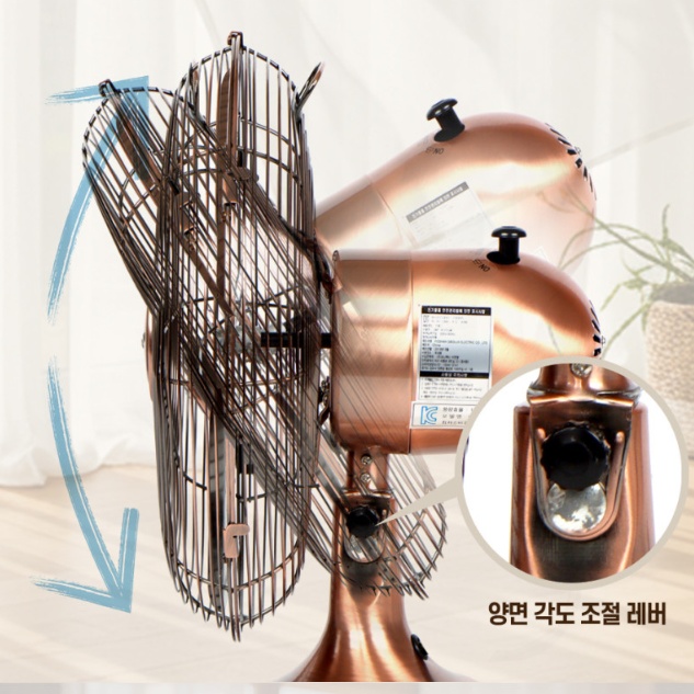 탁상용 황동 선풍기 책상위 인테리어 빈티지 레트로 메탈 선풍기 - 상세 이미지 4