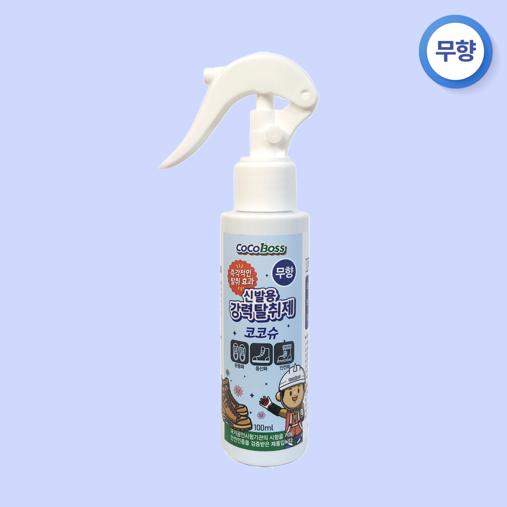 코코슈 무향 신발 탈취제 운동화 군화 안전화 발 냄새 제거 강력 스프레이 100ml, 1개 - 상품 이미지